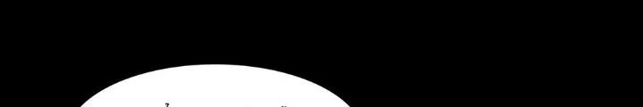 Quay Đầu Là Bờ Chapter 90 - 46