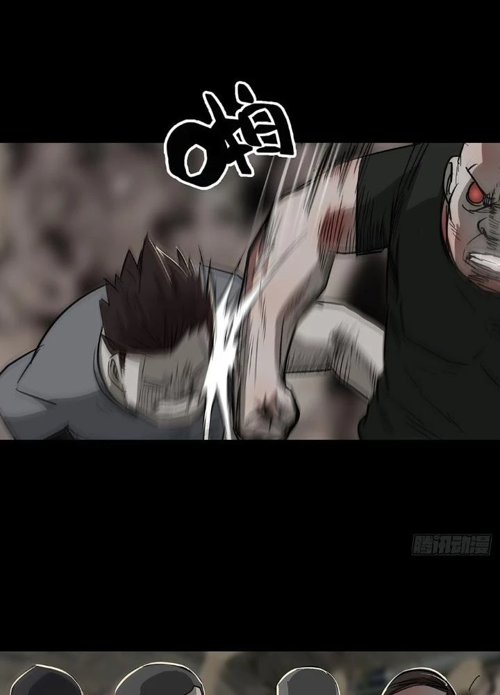 Quay Đầu Là Bờ Chapter 93 - 17