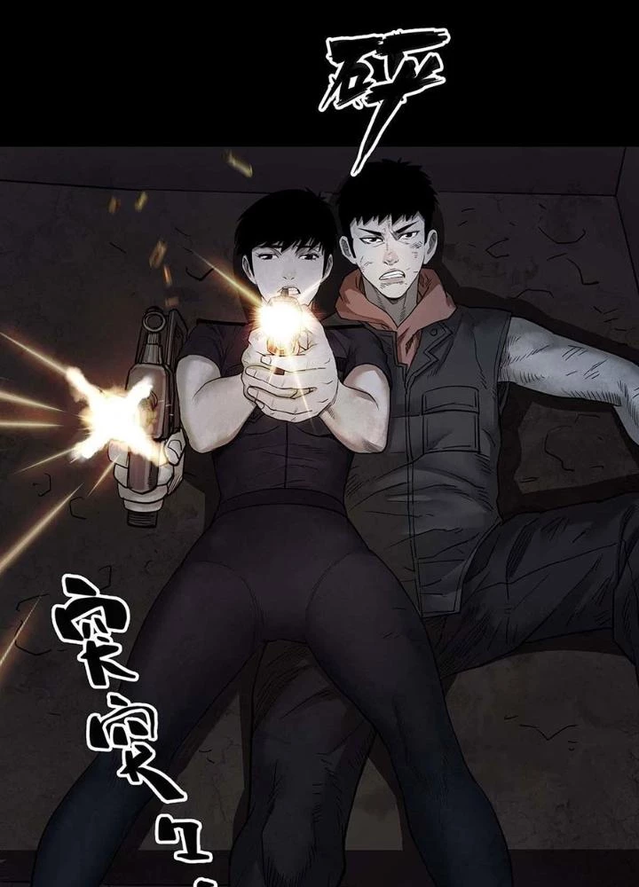 Quay Đầu Là Bờ Chapter 102 - 7