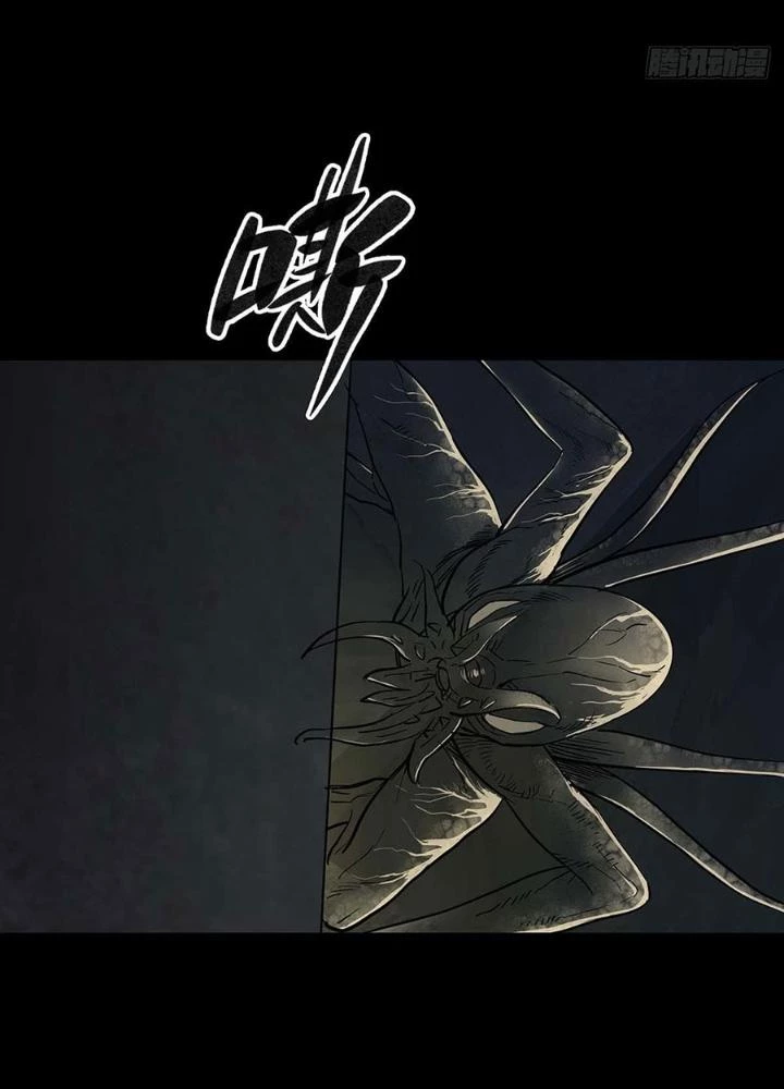Quay Đầu Là Bờ Chapter 102 - 11