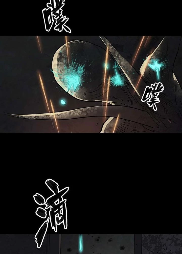 Quay Đầu Là Bờ Chapter 102 - 13