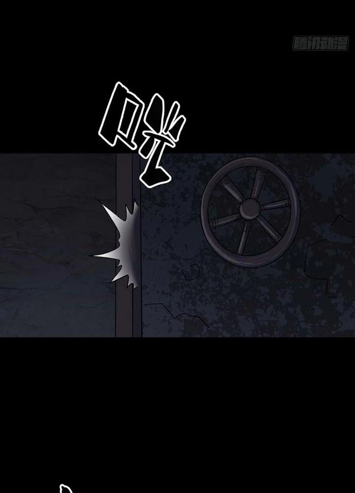 Quay Đầu Là Bờ Chapter 102 - 33