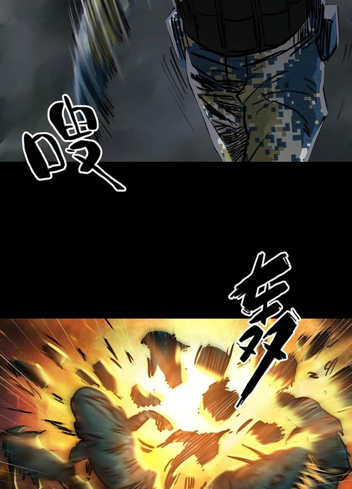 Quay Đầu Là Bờ Chapter 107 - 43