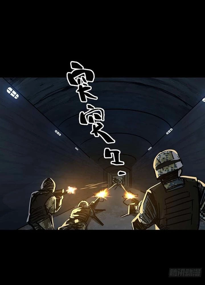 Quay Đầu Là Bờ Chapter 108 - 11