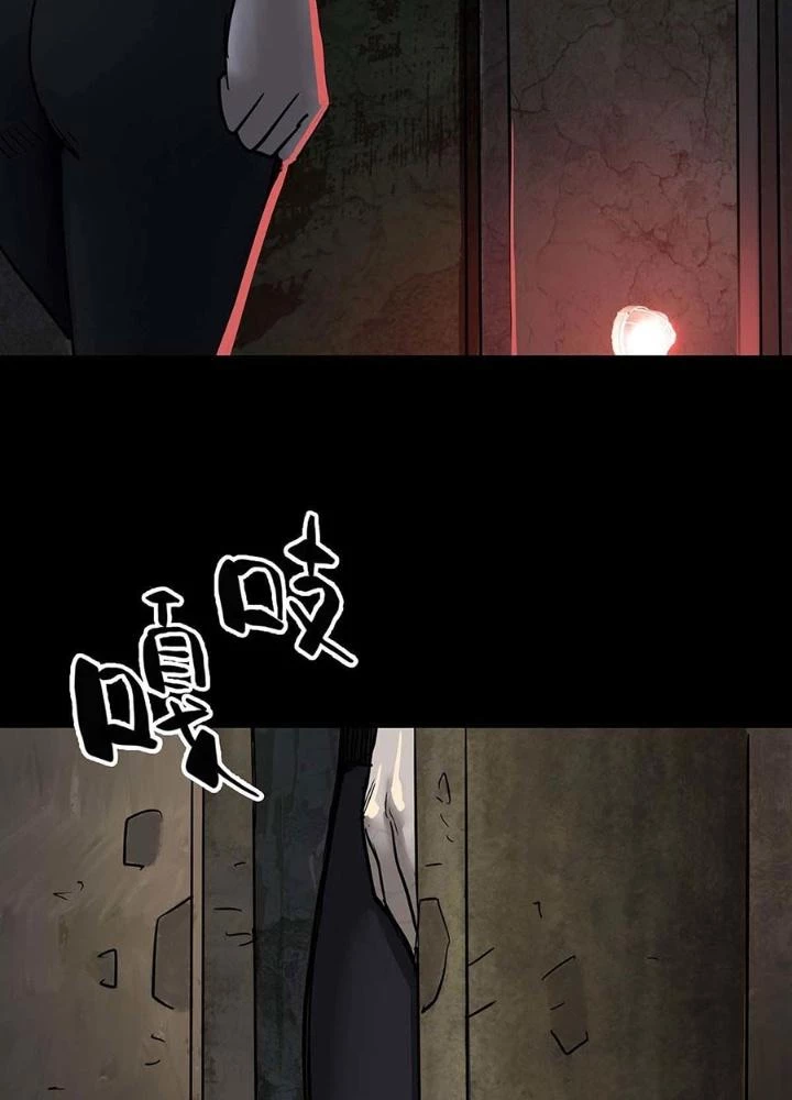 Quay Đầu Là Bờ Chapter 109 - 25