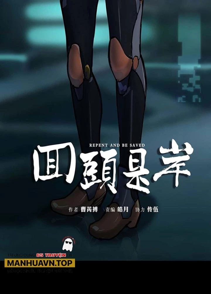Quay Đầu Là Bờ Chapter 112 - 3