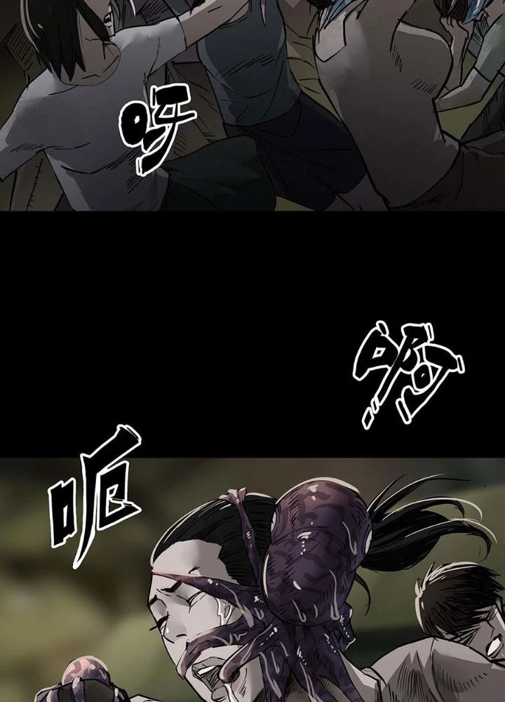Quay Đầu Là Bờ Chapter 114 - 27