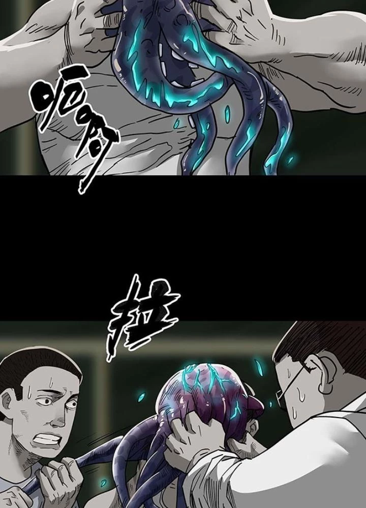 Quay Đầu Là Bờ Chapter 116 - 33