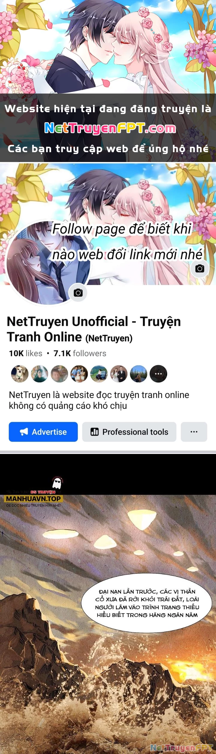 Quay Đầu Là Bờ Chapter 119 - 1