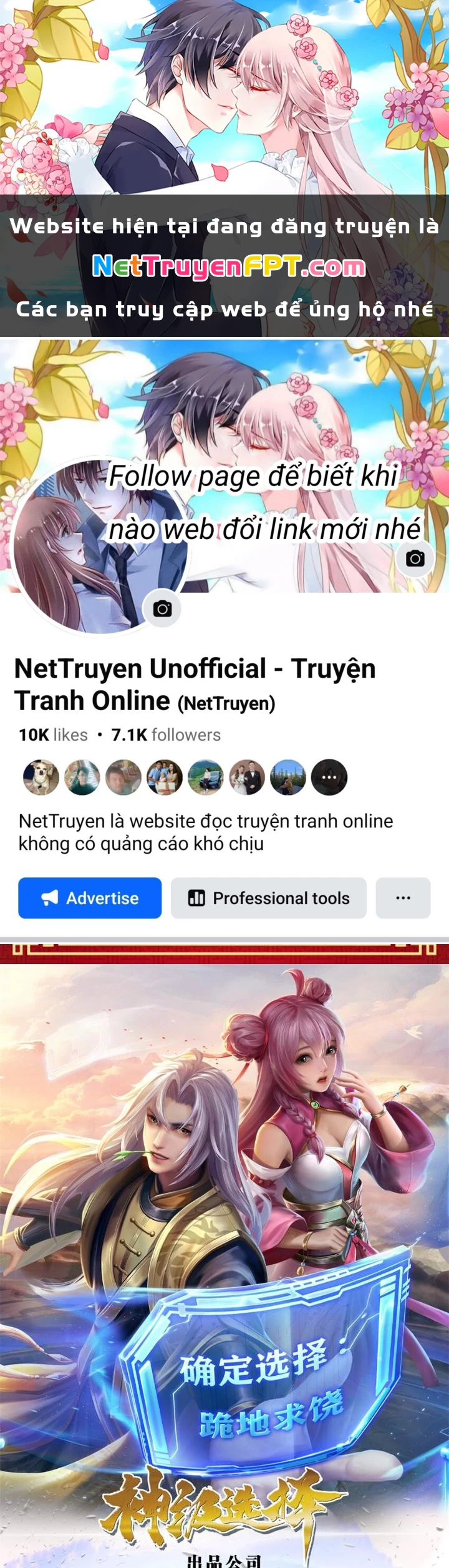 Quay Đầu Là Bờ Chapter 122 - 1