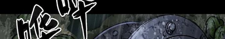 Quay Đầu Là Bờ Chapter 130 - 48