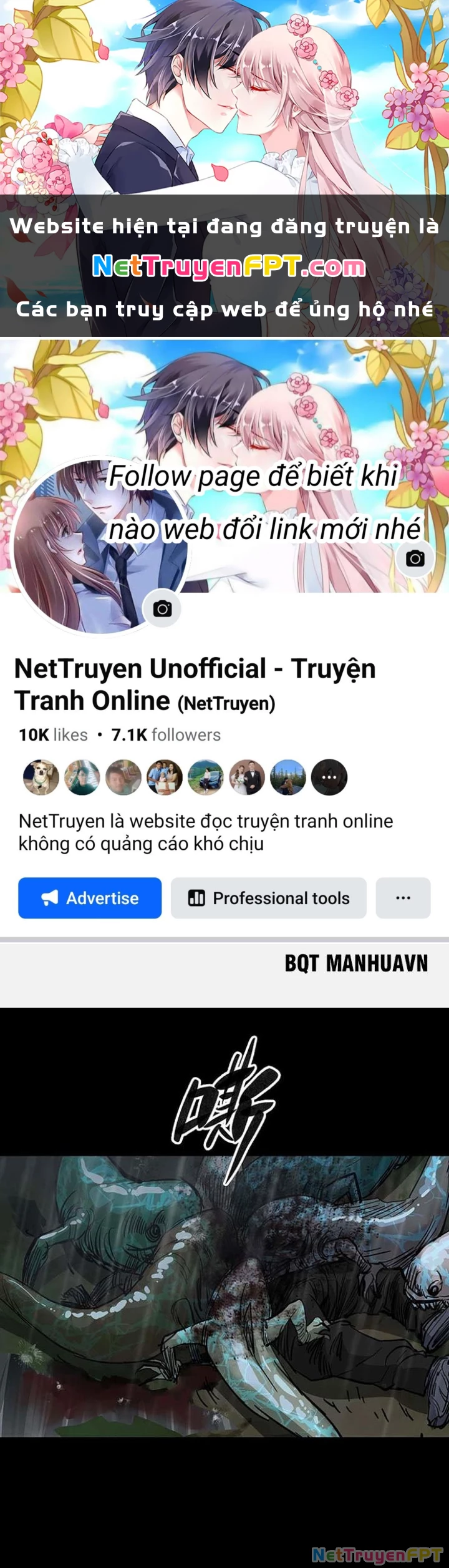 Quay Đầu Là Bờ Chapter 132 - 1