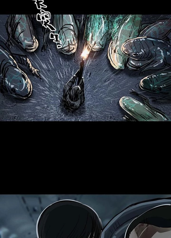 Quay Đầu Là Bờ Chapter 134 - 49