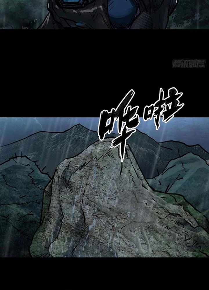 Quay Đầu Là Bờ Chapter 136 - 29