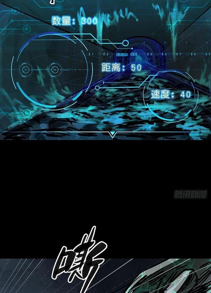 Quay Đầu Là Bờ Chapter 136 - 39