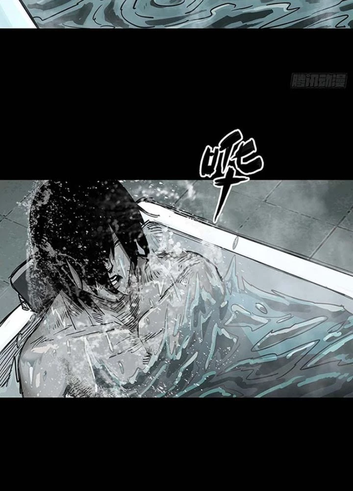 Quay Đầu Là Bờ Chapter 150 - 5