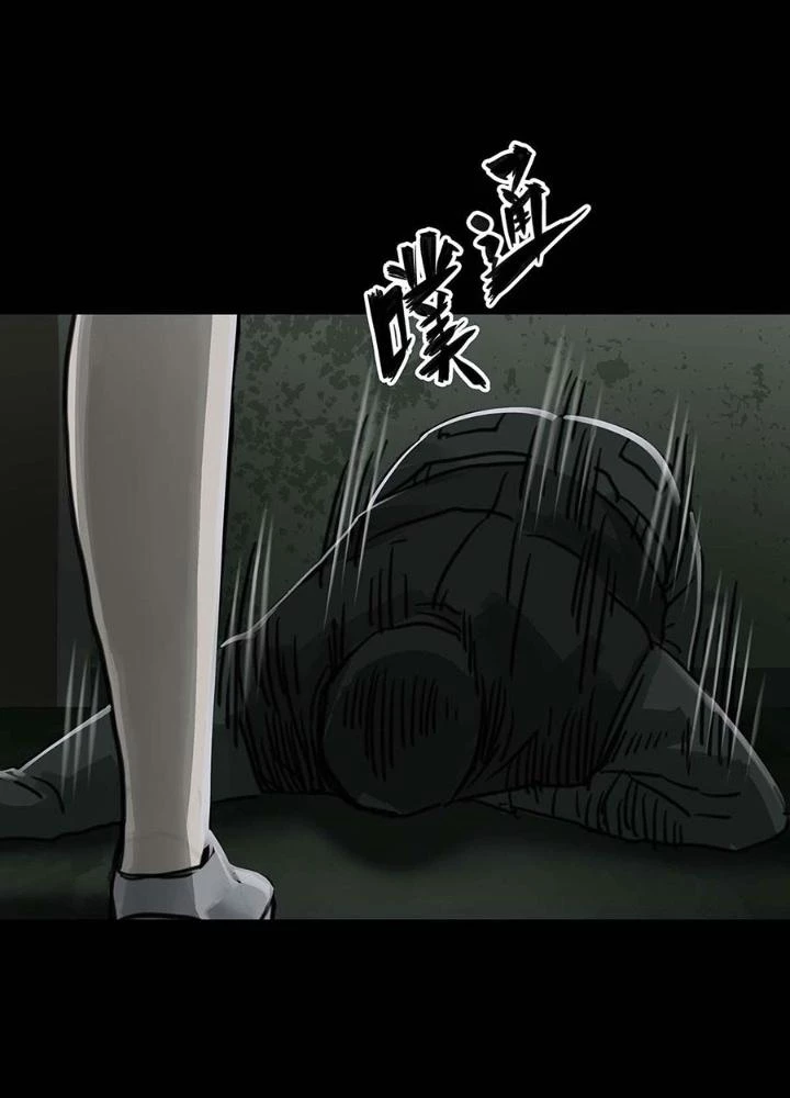 Quay Đầu Là Bờ Chapter 151 - 47