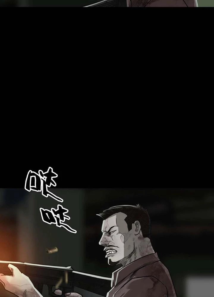 Quay Đầu Là Bờ Chapter 152 - 43