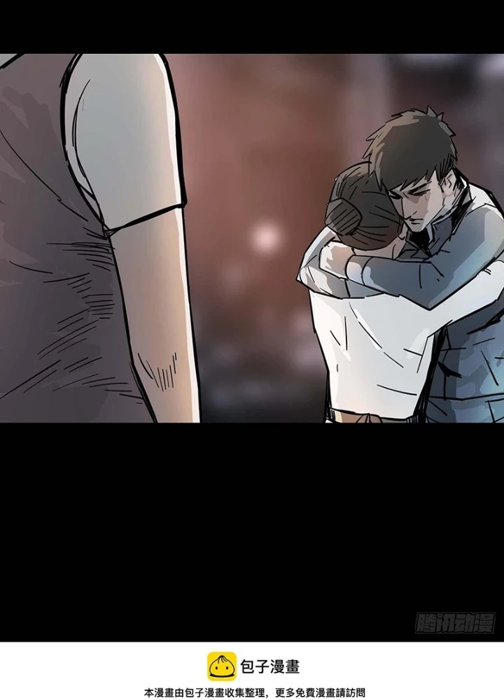 Quay Đầu Là Bờ Chapter 189 - 13