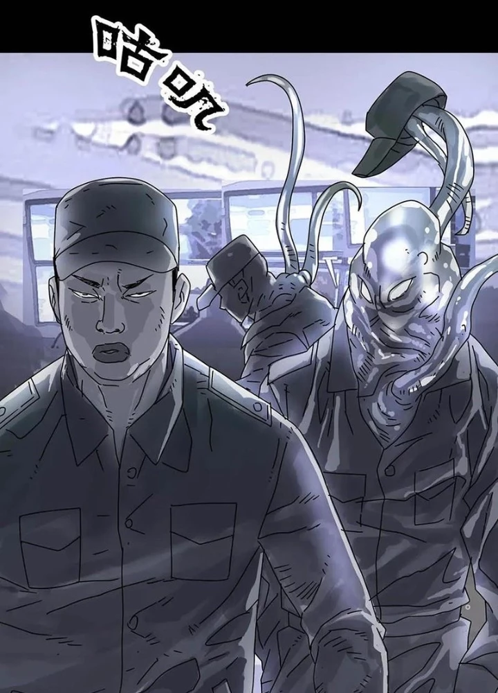 Quay Đầu Là Bờ Chapter 215 - 5