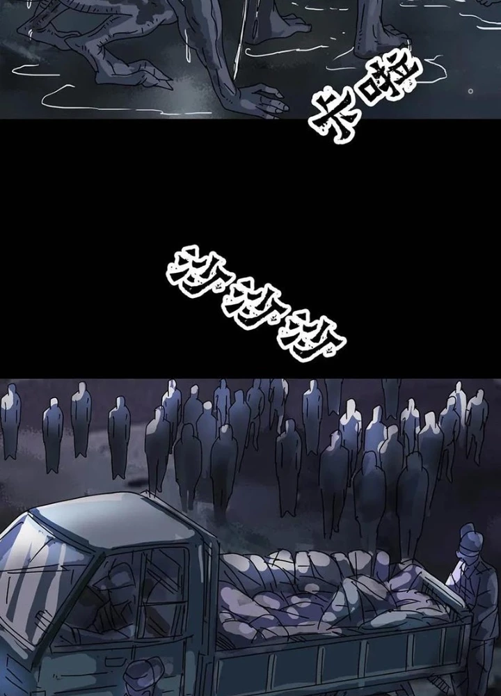 Quay Đầu Là Bờ Chapter 215 - 15