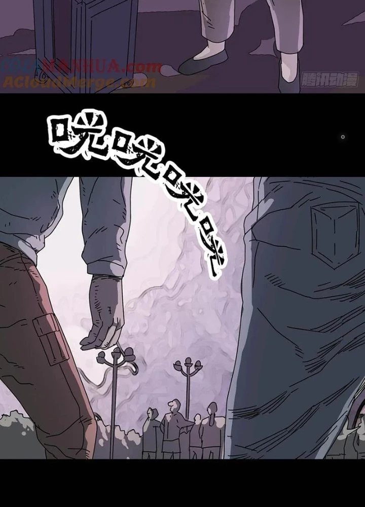 Quay Đầu Là Bờ Chapter 215 - 35