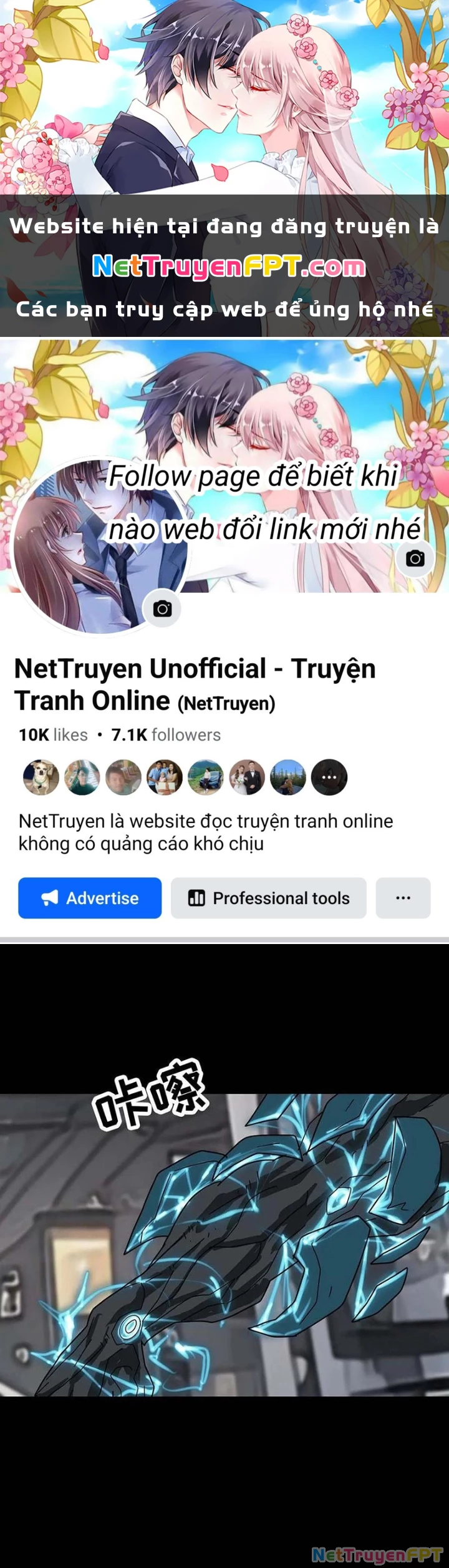 Quay Đầu Là Bờ Chapter 221 - 1