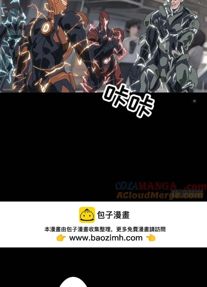 Quay Đầu Là Bờ Chapter 221 - 3