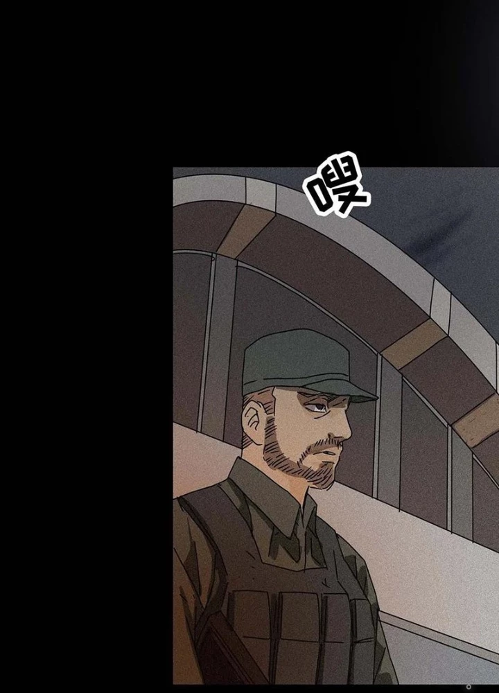 Quay Đầu Là Bờ Chapter 221 - 25