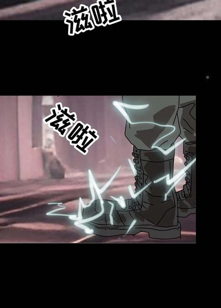Quay Đầu Là Bờ Chapter 221 - 35