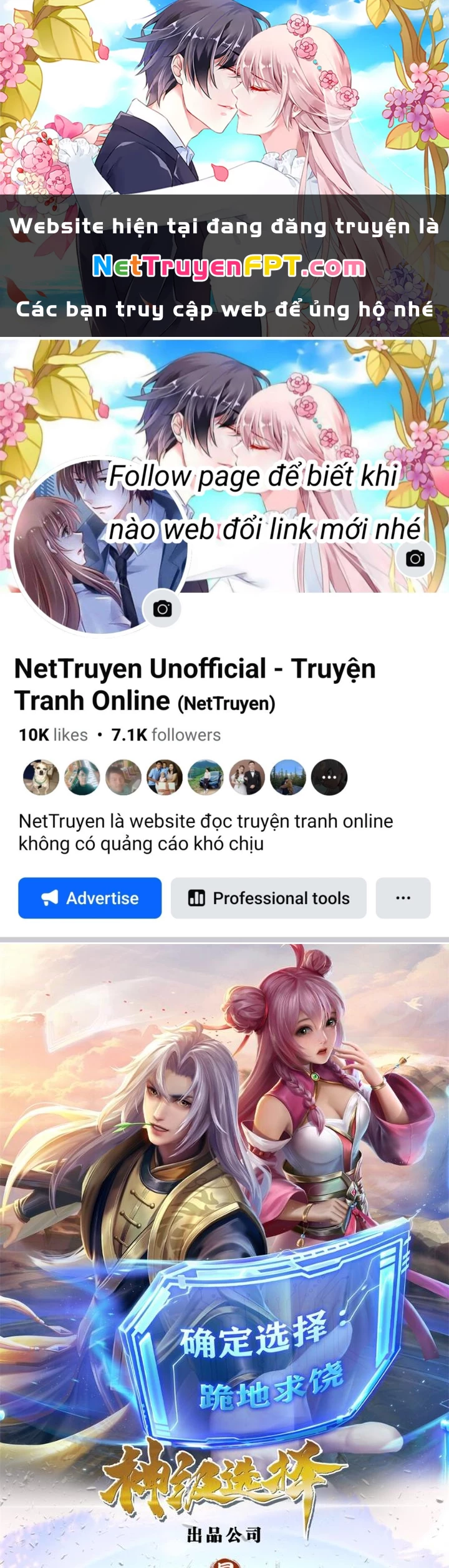 Lựa Chọn Thần Cấp: Ta Không Theo Sáo Lộ Mạnh Lên Chapter 130 - 1