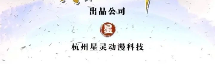 Lựa Chọn Thần Cấp: Ta Không Theo Sáo Lộ Mạnh Lên Chapter 161 - 2