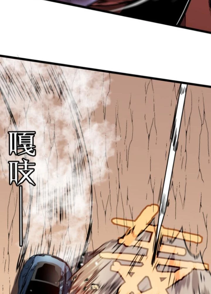 Hệ Thống Mạt Thế Vạn Vật Thăng Cấp Chapter 6 - 7