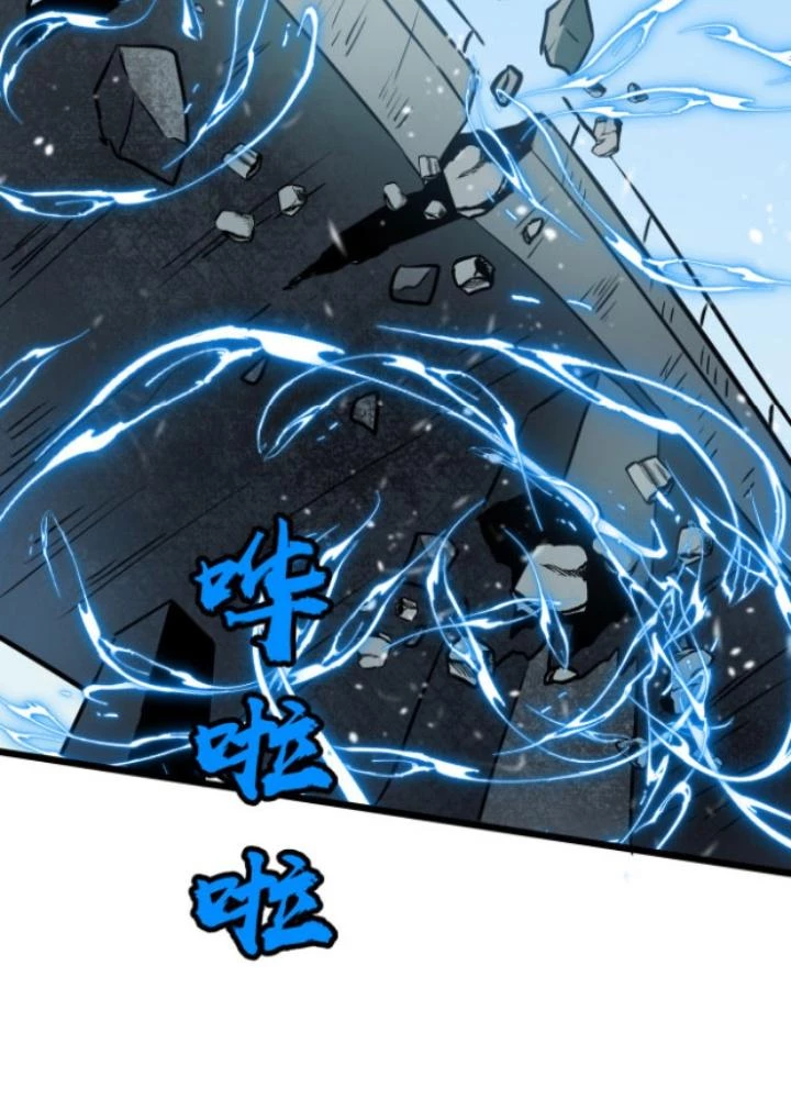 Hệ Thống Mạt Thế Vạn Vật Thăng Cấp Chapter 6 - 51