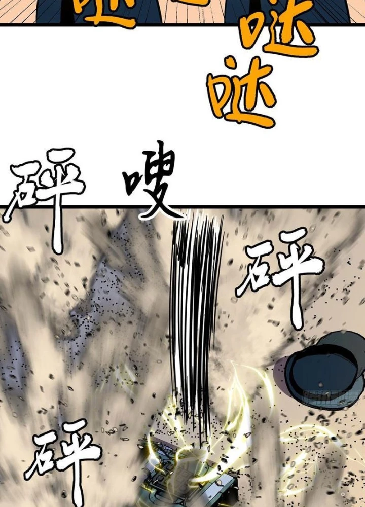 Hệ Thống Mạt Thế Vạn Vật Thăng Cấp Chapter 34 - 29