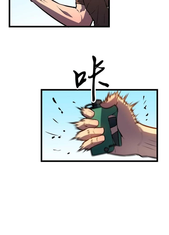 Hệ Thống Mạt Thế Vạn Vật Thăng Cấp Chapter 34 - 51