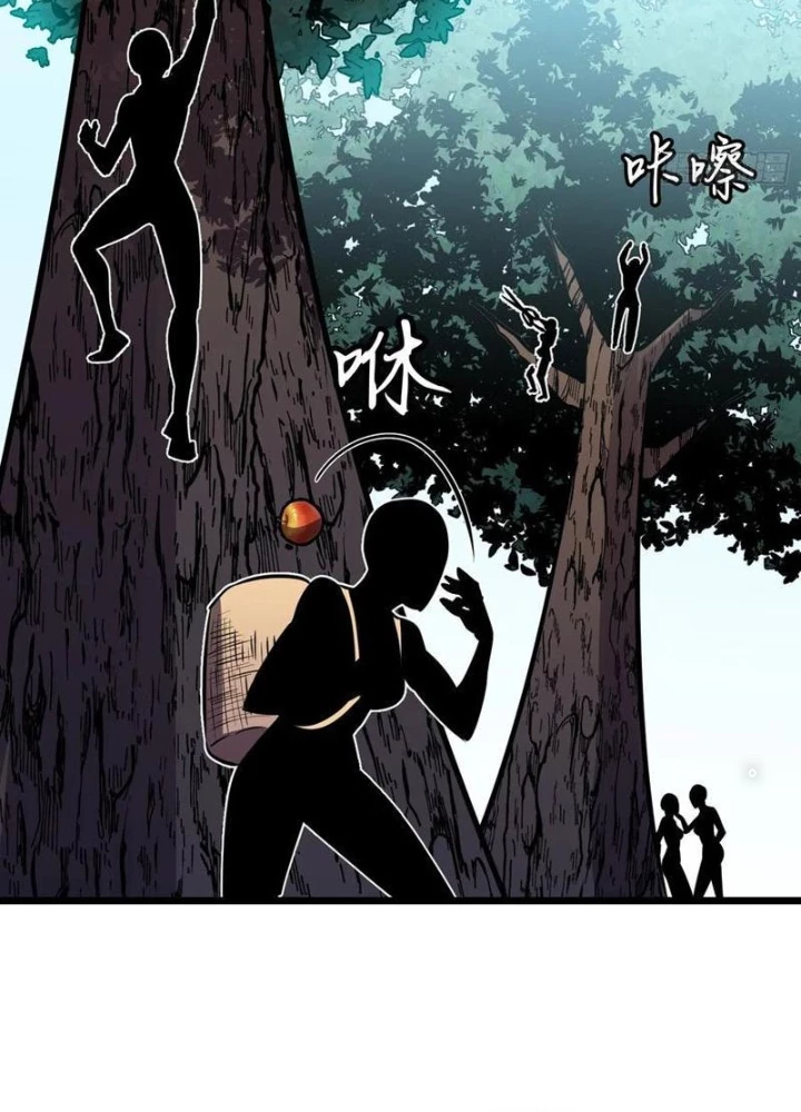 Hệ Thống Mạt Thế Vạn Vật Thăng Cấp Chapter 38 - 135
