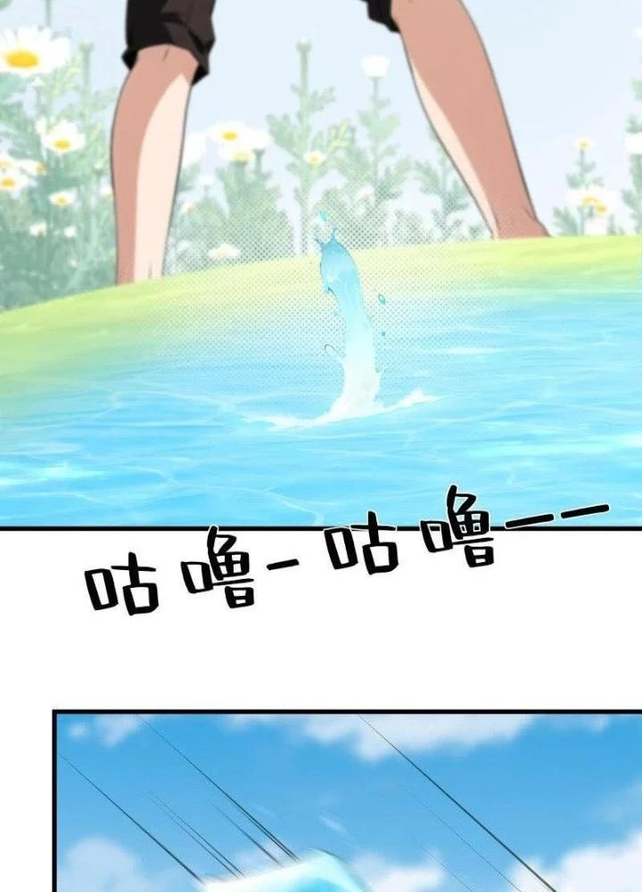Ta Không Muốn Làm Đệ Nhất Chapter 231 - 91