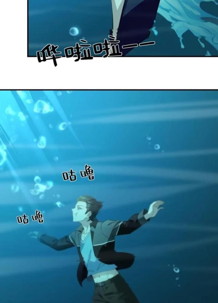 Ta Không Muốn Làm Đệ Nhất Chapter 232 - 3