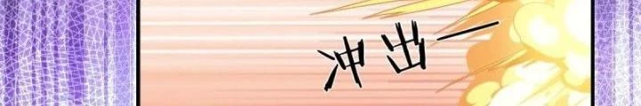 Ta Không Muốn Làm Đệ Nhất Chapter 242 - 44