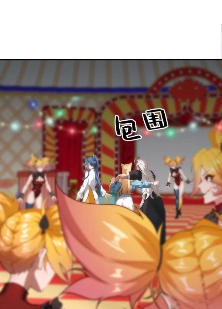 Ta Không Muốn Làm Đệ Nhất Chapter 246 - 69