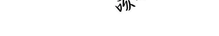 Ta Không Muốn Làm Đệ Nhất Chapter 248 - 94