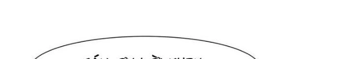 Ta Không Muốn Làm Đệ Nhất Chapter 249 - 80