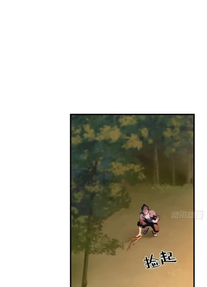 Ta Không Muốn Làm Đệ Nhất Chapter 254 - 35