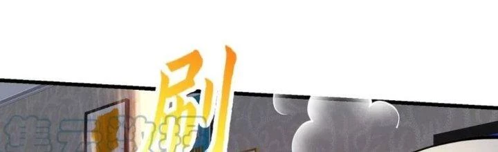 Ta Chẳng Qua Là Một Đại La Kim Tiên Chapter 298 - 13
