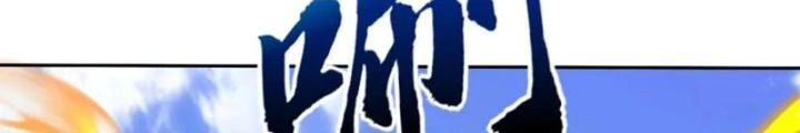 Ta Sống Cùng Nữ Tiếp Viên Hàng Không Tại Hoang Đảo Chapter 69 - 76
