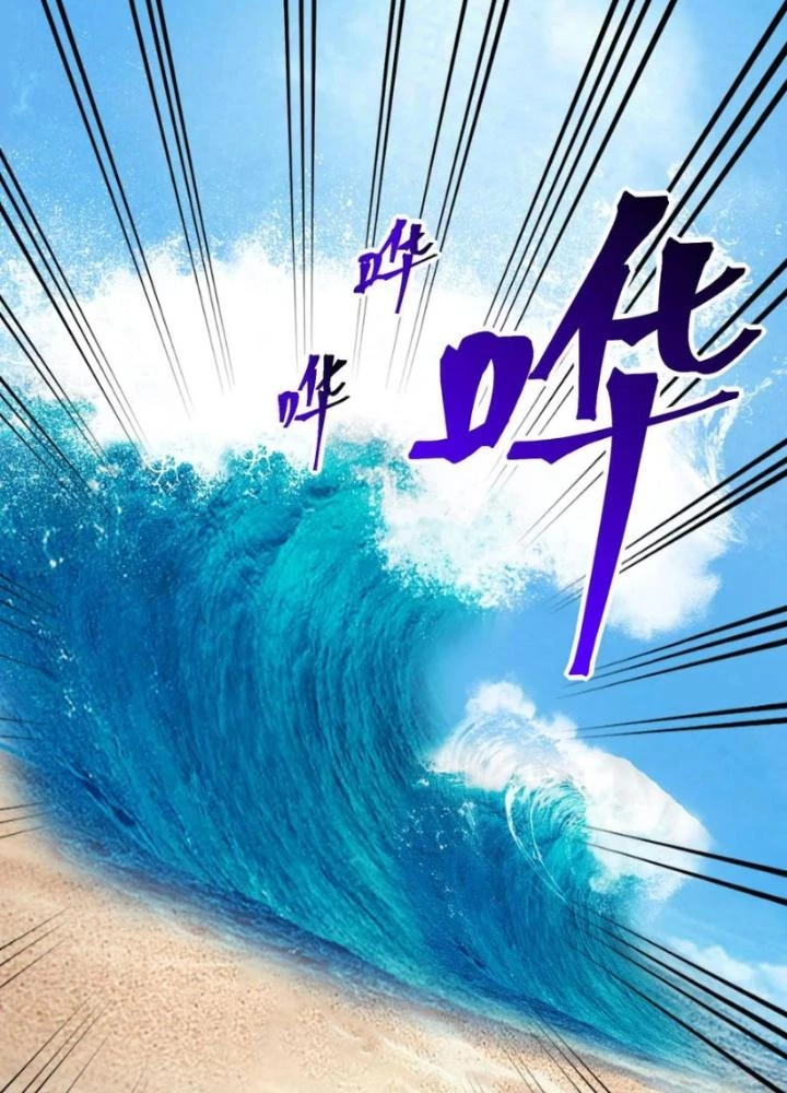Ta Sống Cùng Nữ Tiếp Viên Hàng Không Tại Hoang Đảo Chapter 71 - 21