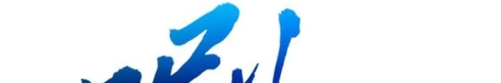 Ta Sống Cùng Nữ Tiếp Viên Hàng Không Tại Hoang Đảo Chapter 71 - 28