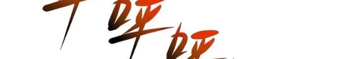 Ta Sống Cùng Nữ Tiếp Viên Hàng Không Tại Hoang Đảo Chapter 71 - 84