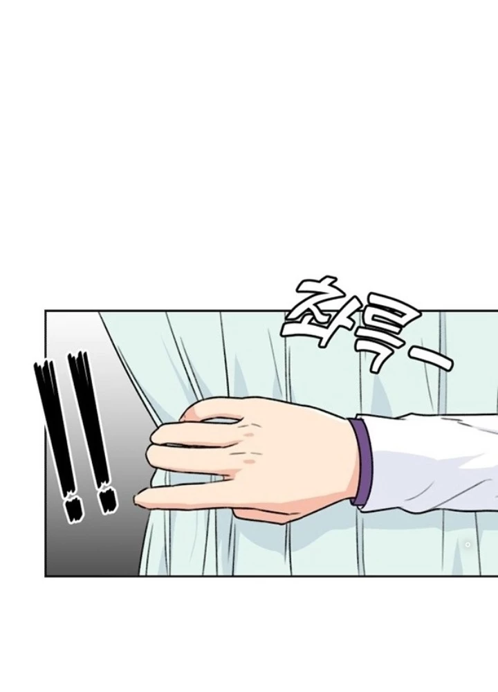 Khuôn Mặt Thiên Tài Chapter 7.5 - 13